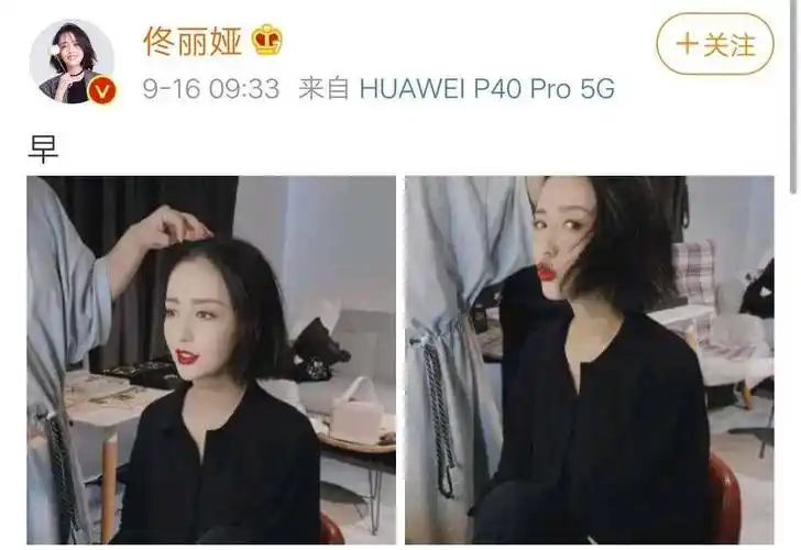 佟丽娅晒大红唇美照一身休闲黑衣装扮出镜脖子上的颈纹意外抢镜