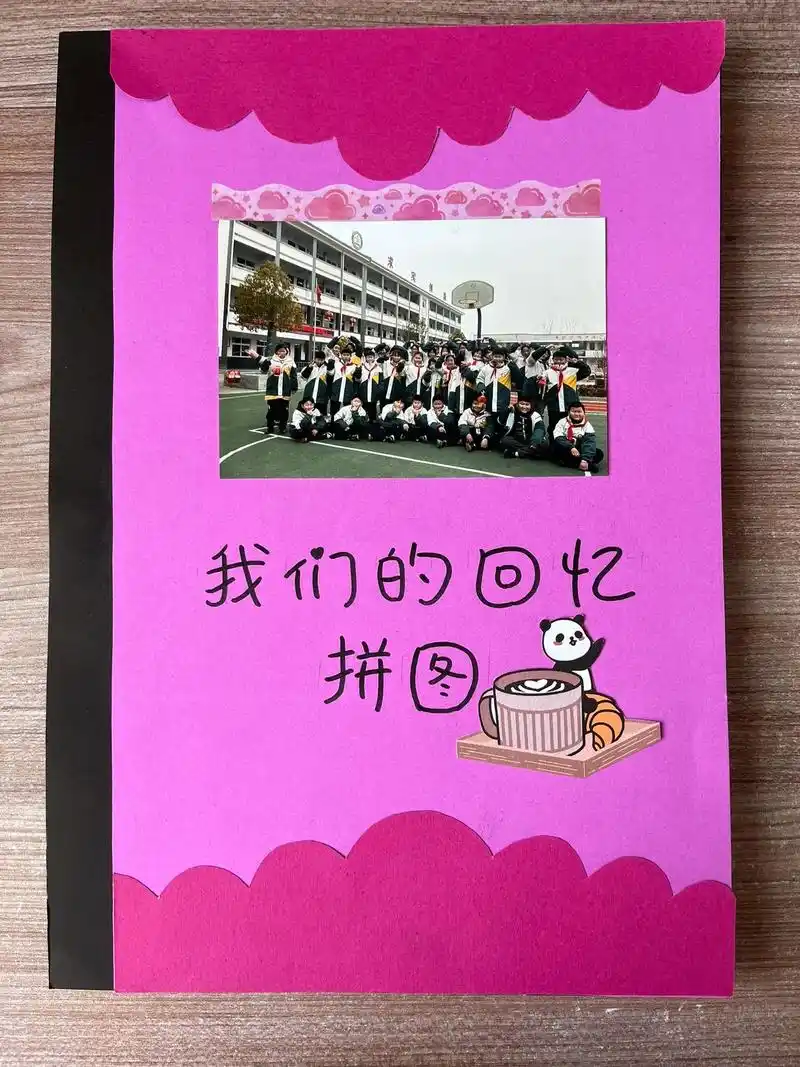 是我们的回忆拼图.他们真的在我的相册里长大了#毕业季 - 抖音