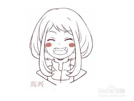 二次元动漫人物表情怎么画?