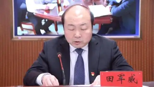 玉田县召开党史学习教育动员大会