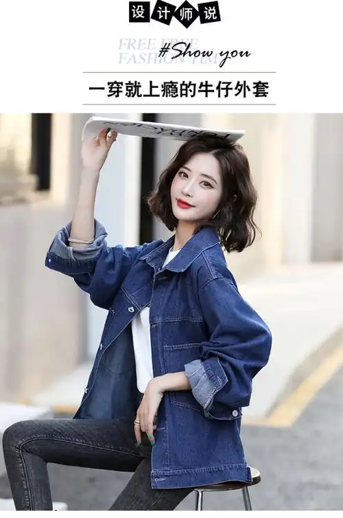 k6036 2023秋冬新款韩版宽松百搭深蓝色短款牛仔外套秋冬休闲上衣