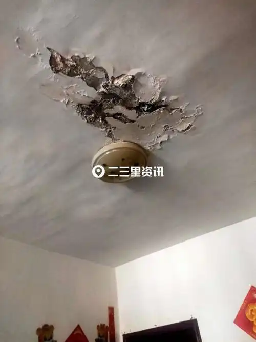 屋顶漏水无人管?四平华亿嘉苑业主反映维修基金申请难