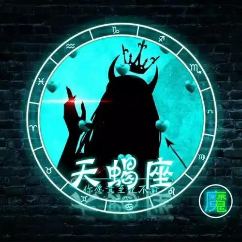 12星座恶魔头像和壁纸