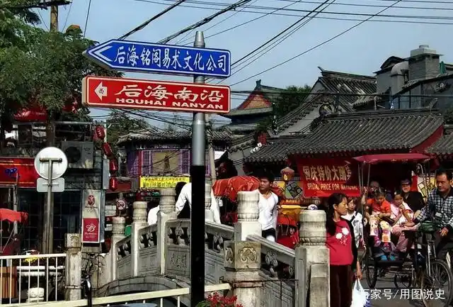 北京2005年的22张照片