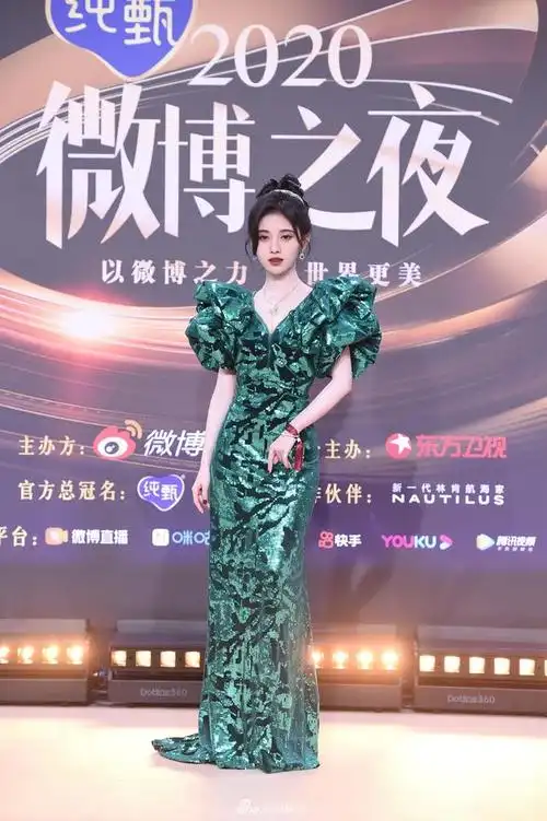 组图:2020新浪微博之夜 鞠婧祎穿墨绿珠光鱼尾裙似森林女王