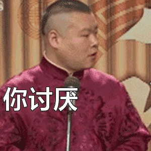 岳云鹏回应秒删微博百分之百穿裤子了朋友们纯棉的