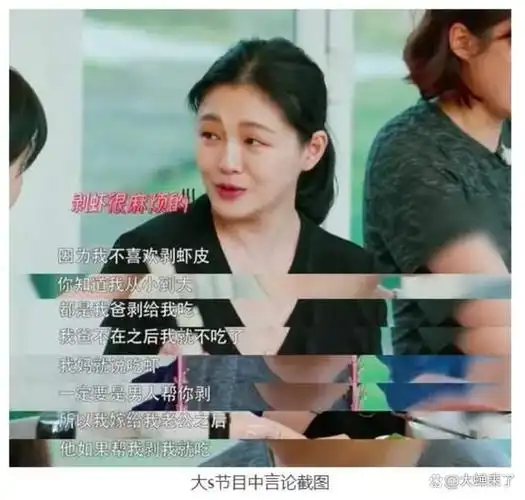 大s可能伤在了表演型感情障碍上