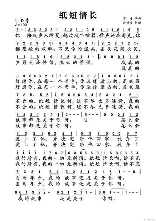 好听的慵懒的英文歌曲 请大家帮忙推荐几首听起来慵懒,好听的歌曲,有