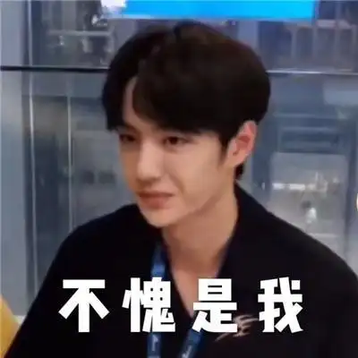 艺人王一博有一次在剧组里秀车技,秀完了对剧组直呼:its me!