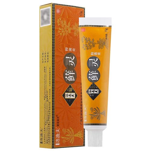 洛逸夫藓灵抑菌膏皮肤软膏癣灵草本抑菌乳膏 手足脚气大腿内侧潮湿
