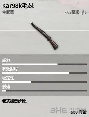 绝地求生98k哪里多98k刷新分布地点介绍