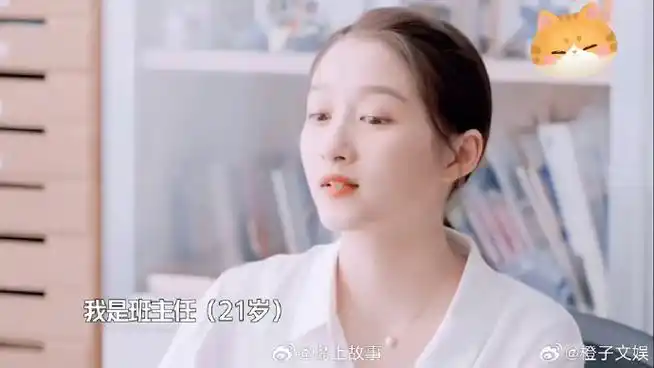 已经出道23年了从小学生演到大学生,既是老戏骨又是新人演员关晓彤!