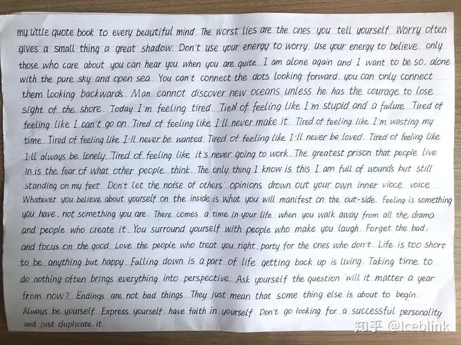 最适合考试的英文字体