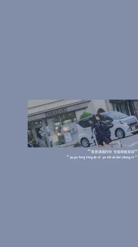 自调壁纸锁屏ins背景朋友圈莫兰迪文字颜色少女心温柔台词拼接滤镜