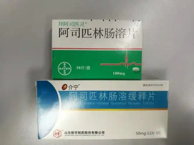 50mg阿司匹林课题组招募轻型缺血性脑卒中患者和短暂性脑缺血患者