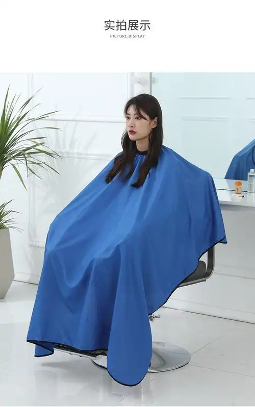 理发围布防水不沾发剪头发的剃头围兜发廊理发店焗油烫发染发蓝色纯色