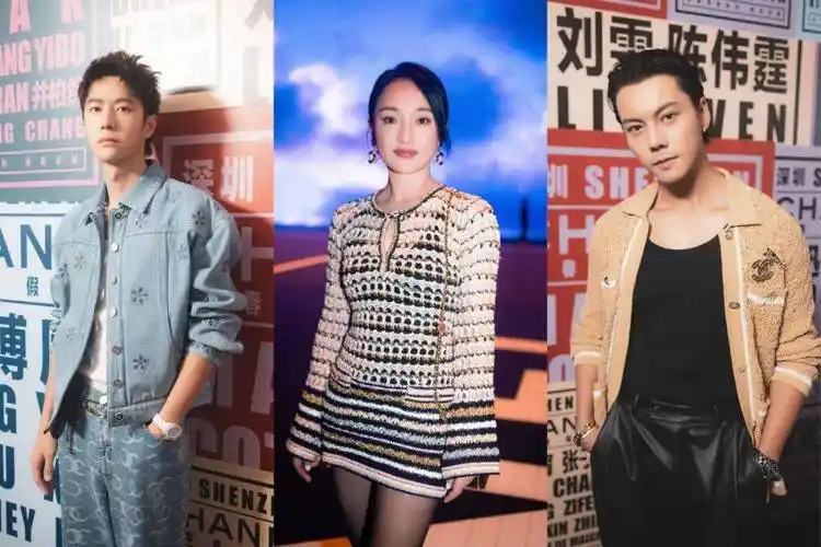 王一博,陈伟霆,井柏然,刘诗诗,刘雯,张钧甯,辛芷蕾,张子枫出席次发布