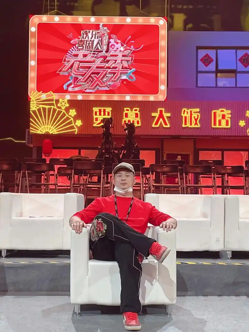 《欢乐喜剧人》[福][福] 录制日期: 1971514-15日 - 抖音