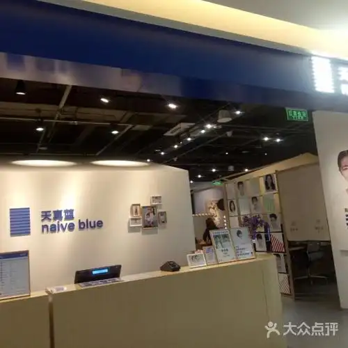 天真蓝照相馆图片-北京快照摄影-大众点评网