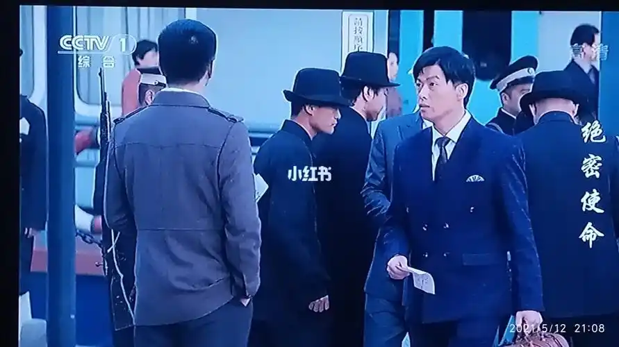 绝密使命洋大叔李德出场真想揍他