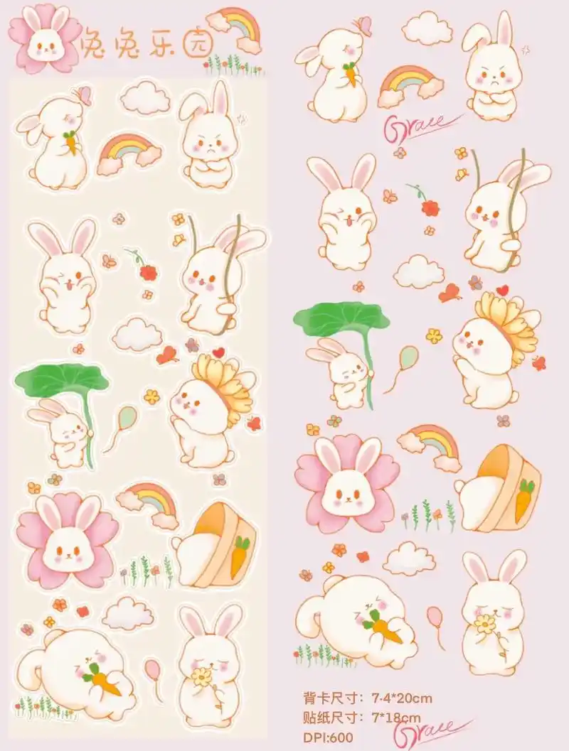 咕卡贴纸卡通图案贴纸文创可爱原创贴纸