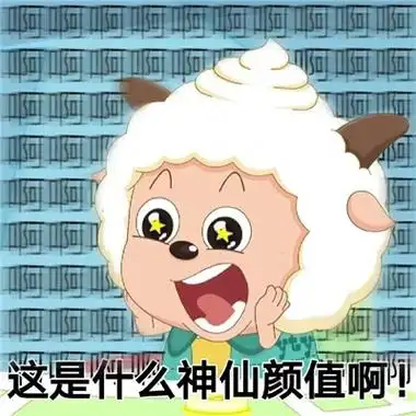 聊天好用的表情包大全老婆贴贴我是最守男德的宝