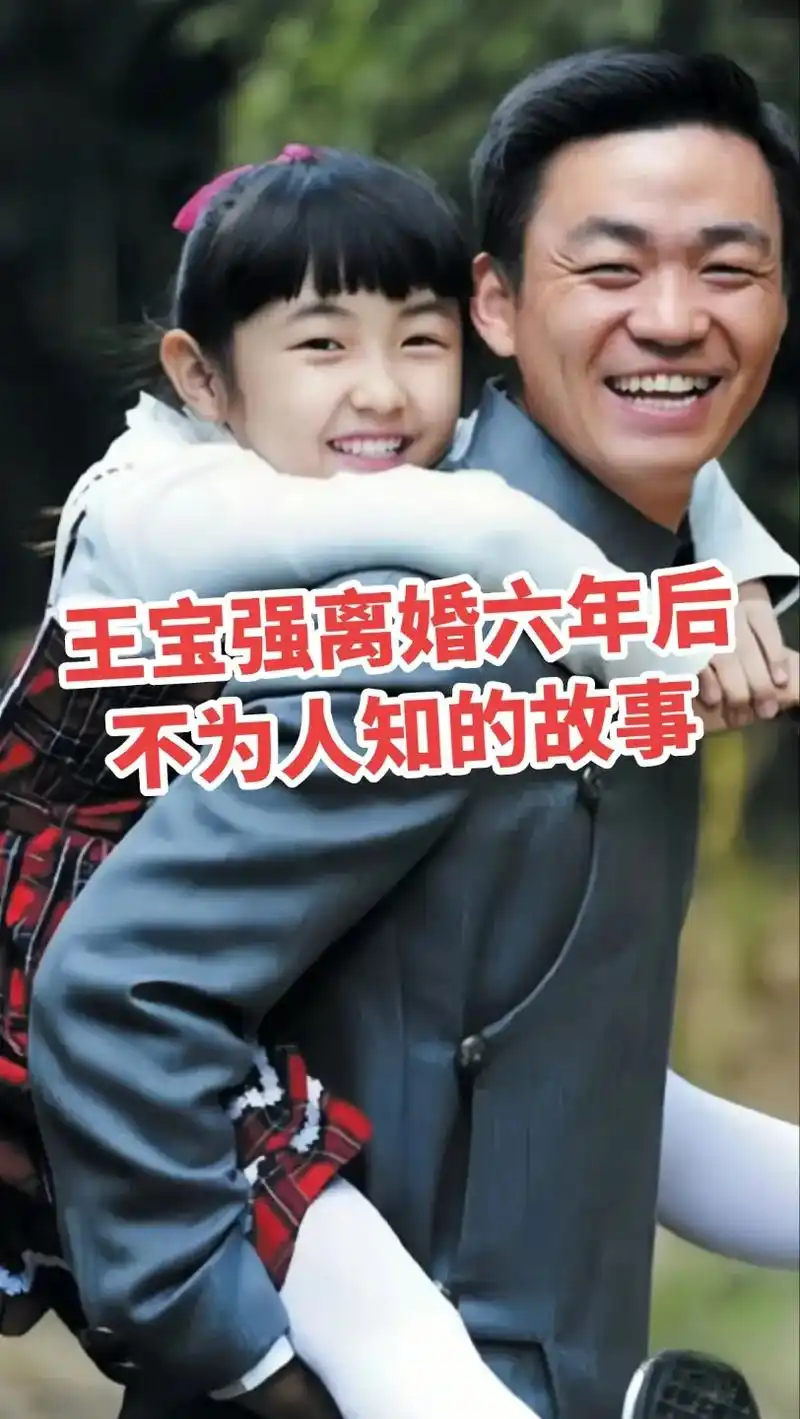 王宝强和马蓉离婚后,自己带着儿子,还做了导演,霸气归来#一家 - 抖音