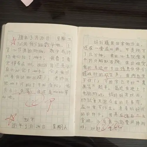 今天的日记是抄写的,《妈妈逼我写作业》
