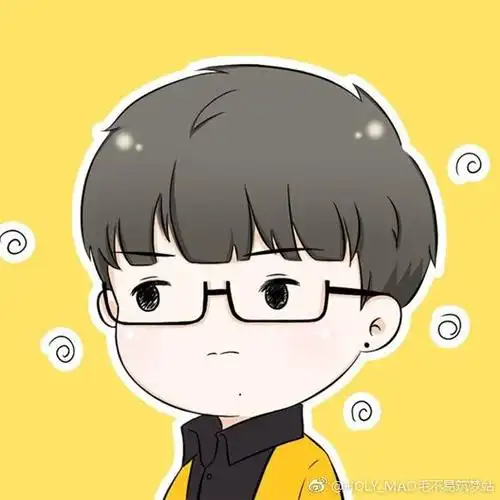 小呆最喜欢的王毛毛