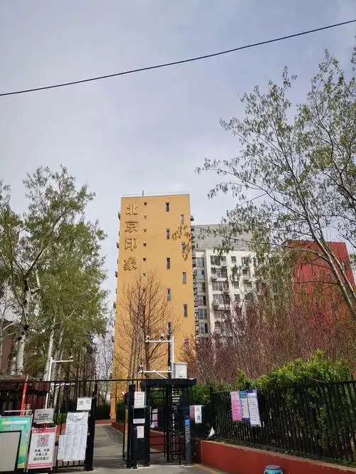 家有儿女拍摄地北京印象