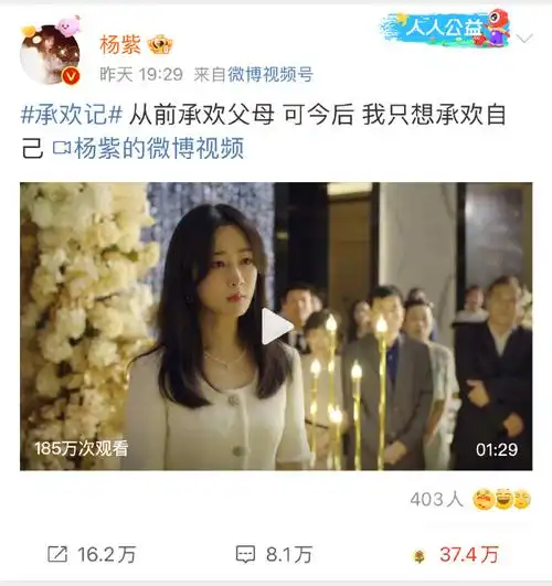 杨紫超话  杨紫微博欠作业太多,还有很多条需要补,优先从最新的开始