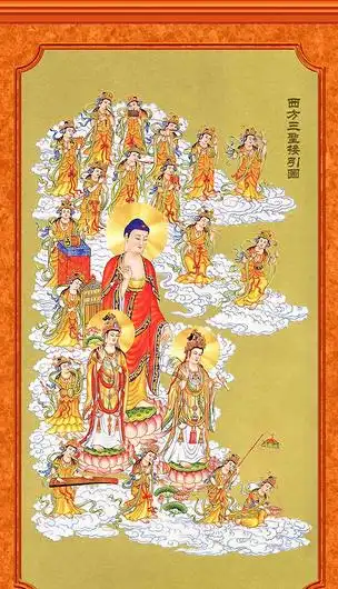 原创西方三圣接引图普清