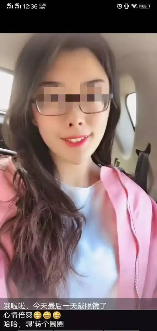 青岛美女主持人的几年高度近视辛酸路