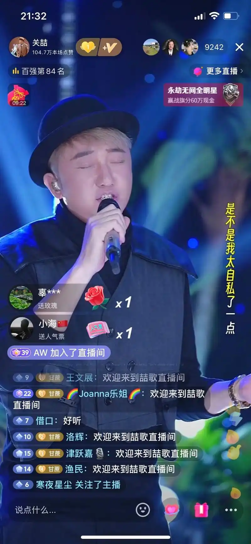 看见关喆,就会想起你,这首歌也是我们认识的初恋! - 抖音