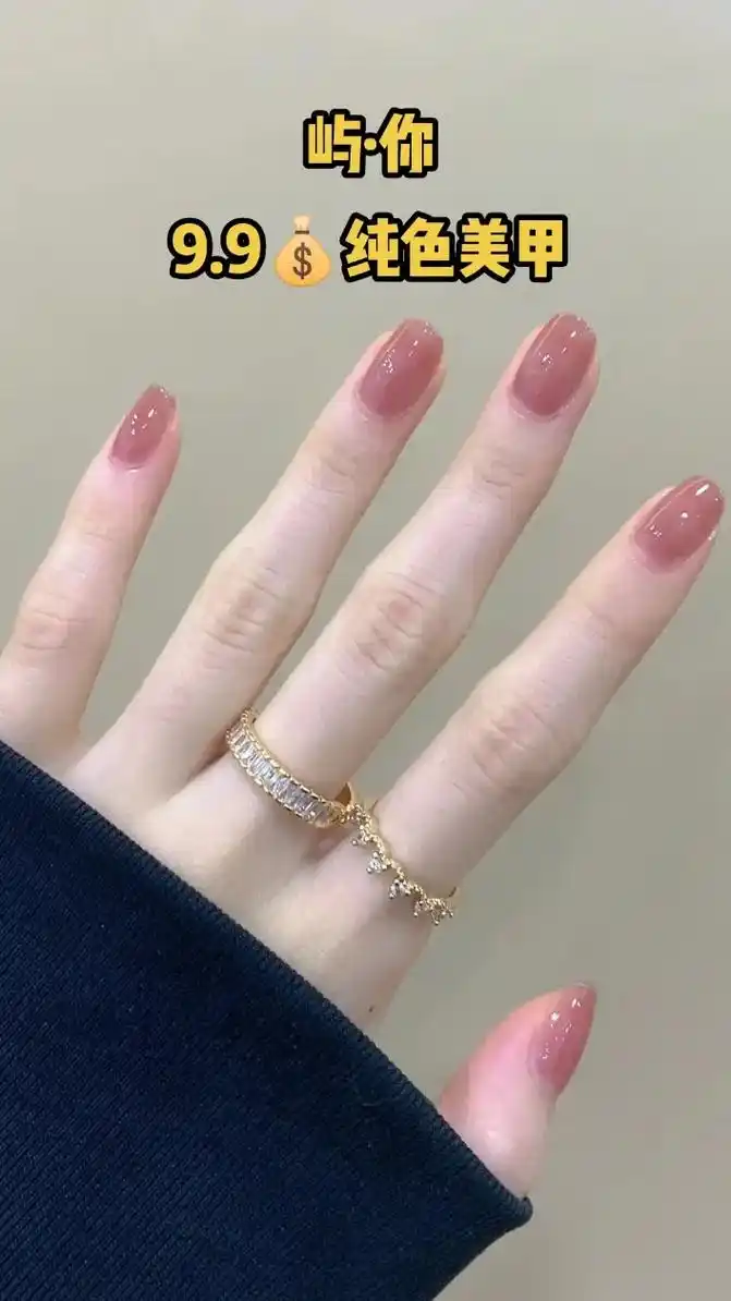 屿你纯色美甲姐妹们安排起来啦超好看