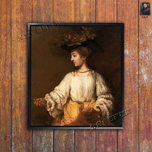 芙萝拉 hendrickje stofells als flora 大都会美术馆伦勃朗油画