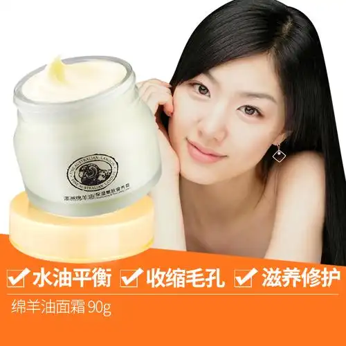 中年女士妈妈擦脸油摸脸油抹脸油面霜护肤霜润肤露涂脸霜中老年冬