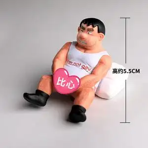 版创意胖虎比心车内饰品恶搞个性装饰中控台摆件模型毁童年系列