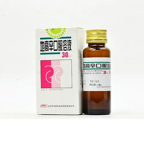 h地高辛口服溶液 30ml