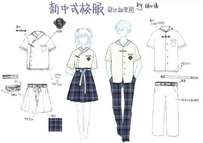 哈芙琳杯中小学校服设计大赛落幕学生设计校服惊艳亮相上海