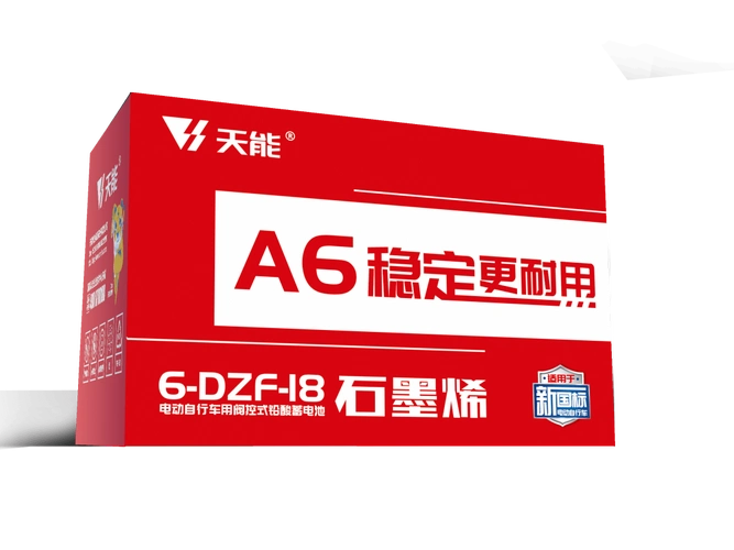 天能首发两款新国标石墨烯电池再一次创领市场