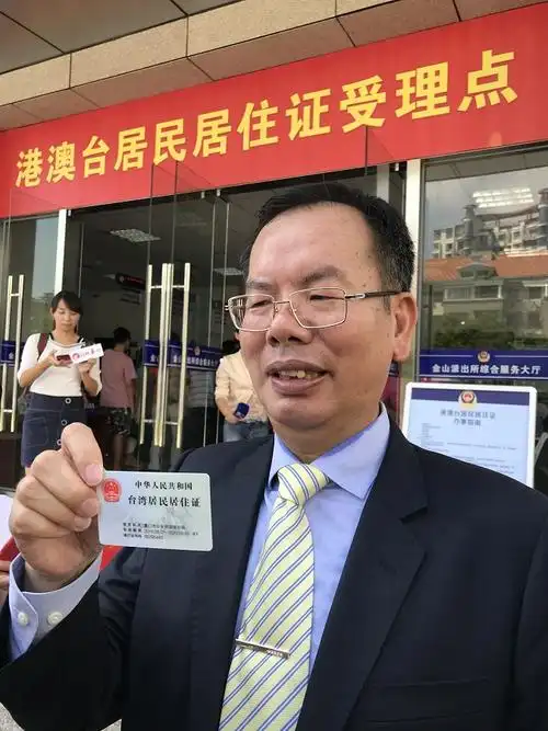 福建发出首批台湾居民居住证 台胞工作学习生活更便利