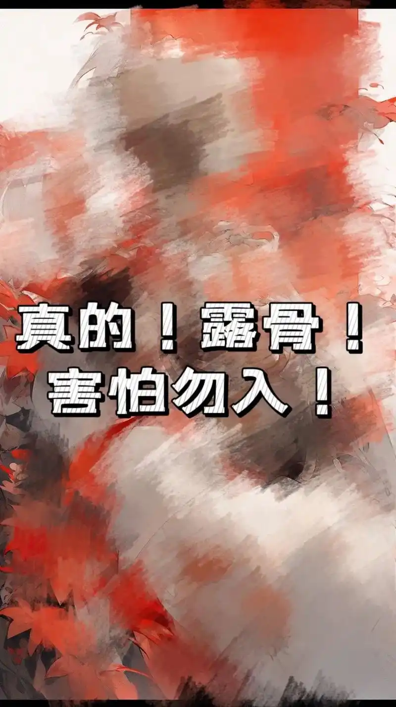 【骨美人】美人画皮容易画骨难.