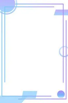 小清新简历背景