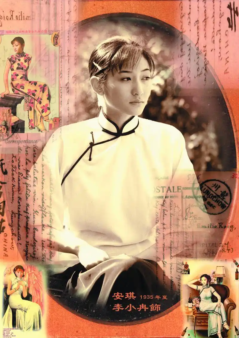 像雾像雨又像风 海报