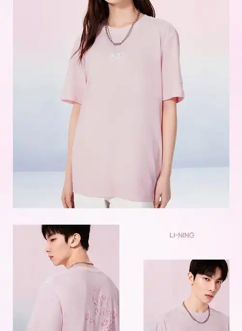 李宁 中性运动生活系列樱花短袖t恤 ahss917-1 l【图片 价格 品牌