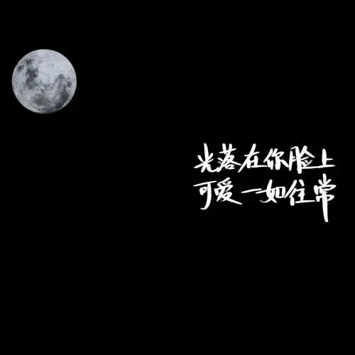 背景图 文字 手写