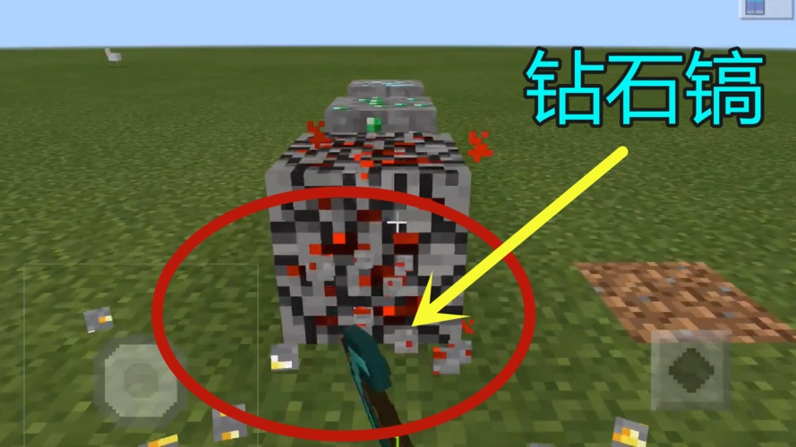 我的世界:揭秘不同材质工具挖矿时间,第一是它,最合适还是这个