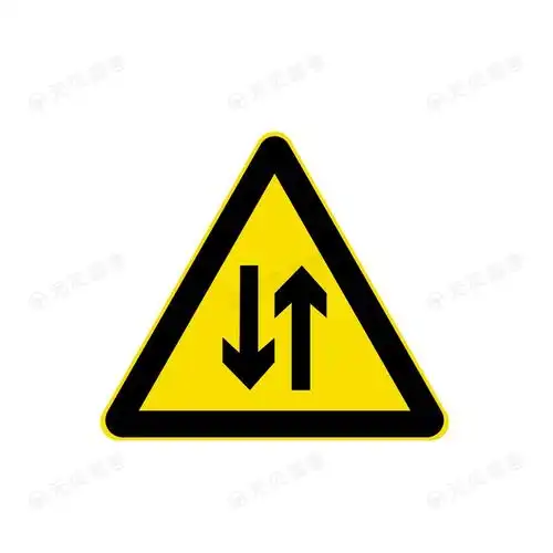 双向交通_警告标志之双向交通的含义和图解_2023年交通标志标线