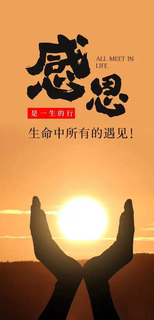 激励自己努力奋斗的句子图片激励学生努力奋斗的句子